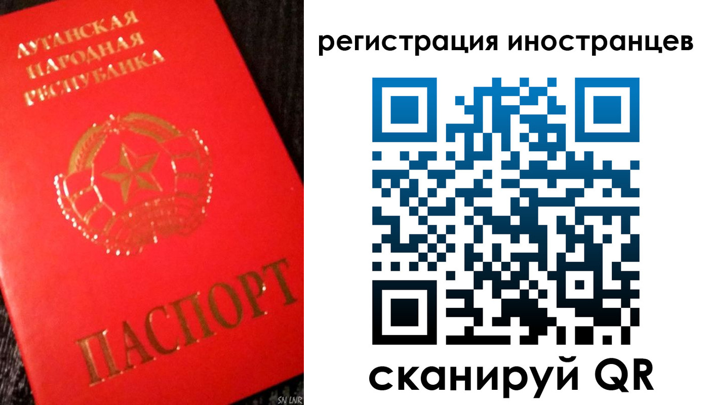 временная регистрация для всех в Новозыбкове