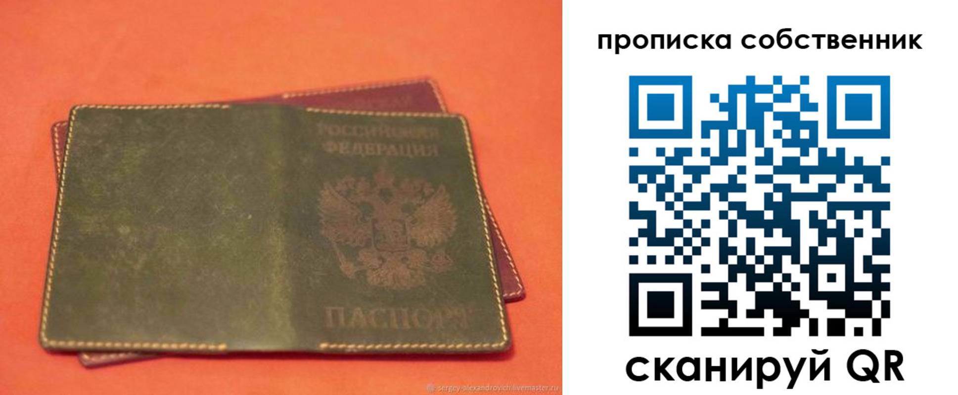 регистрация для школы в Новозыбкове